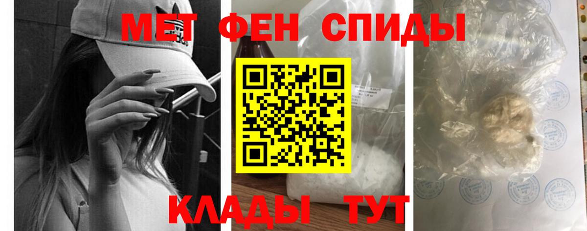 Amphetamine  АМФ  Северобайкальск  Вход с VPN  АМФ 98% 