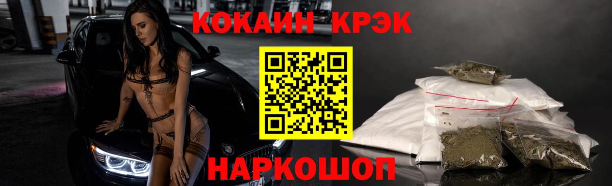 Гашиш  Северобайкальск  Меф МЯУ МЯУ   Вход с VPN  MDMA  Конопля  Alpha-PVP СК  