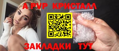 герыч Первоуральск