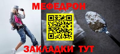 прущие крисы Пенза