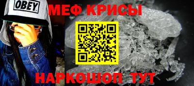 spice Партизанск