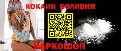 spice Партизанск