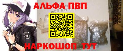 spice Партизанск