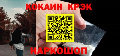 прущие крисы Пенза