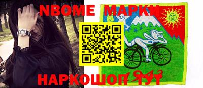 spice Партизанск