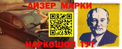 spice Партизанск