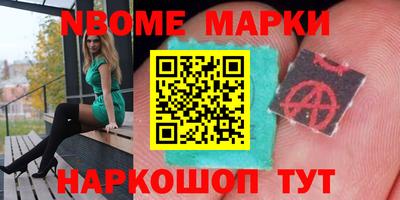 spice Партизанск