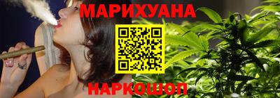 spice Партизанск