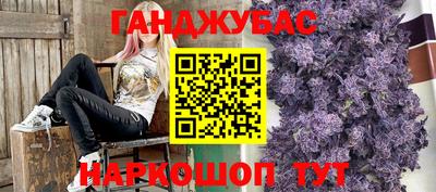 spice Партизанск