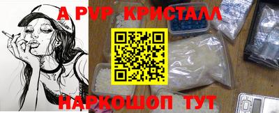 spice Партизанск