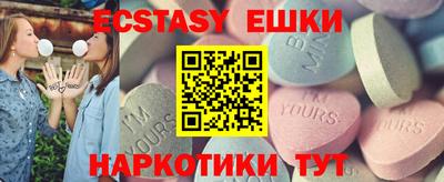 прущие крисы Пенза