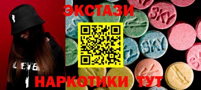 spice Партизанск
