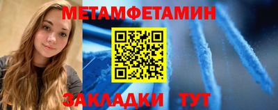 прущие крисы Пенза
