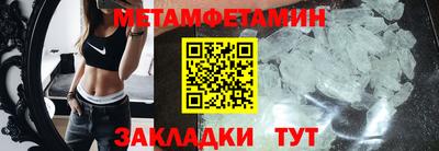 прущие крисы Пенза