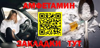 spice Партизанск