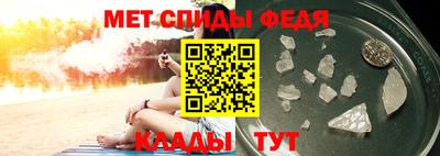 spice Партизанск