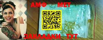 spice Партизанск