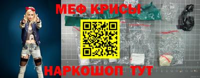 прущие крисы Пенза