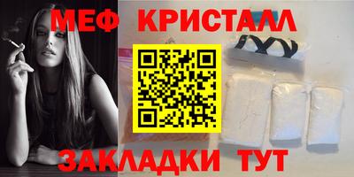 прущие крисы Пенза