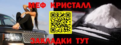spice Партизанск