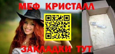spice Партизанск