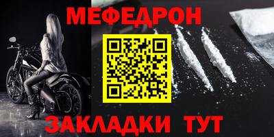 прущие крисы Пенза