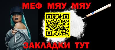 прущие крисы Пенза