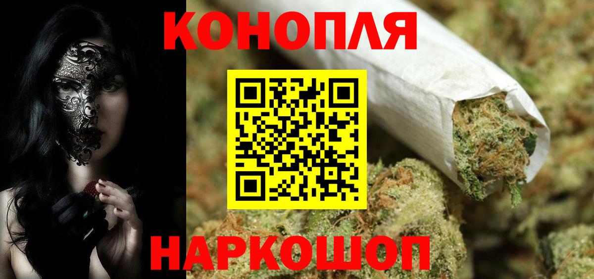 Конопля MAZAR Северобайкальск