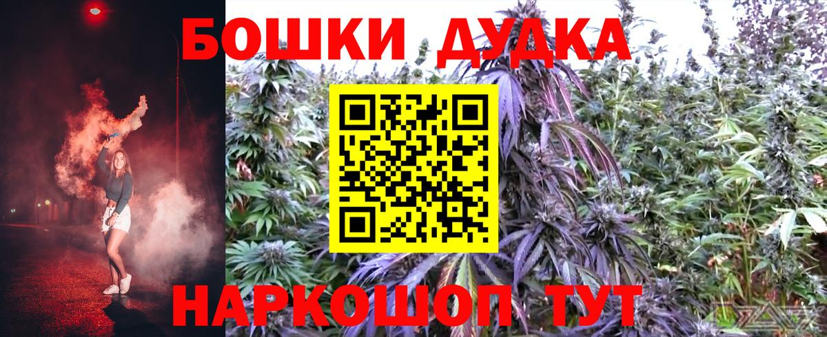 Марихуана ГИДРОПОН  Вход с VPN  Каннабис план  Северобайкальск 